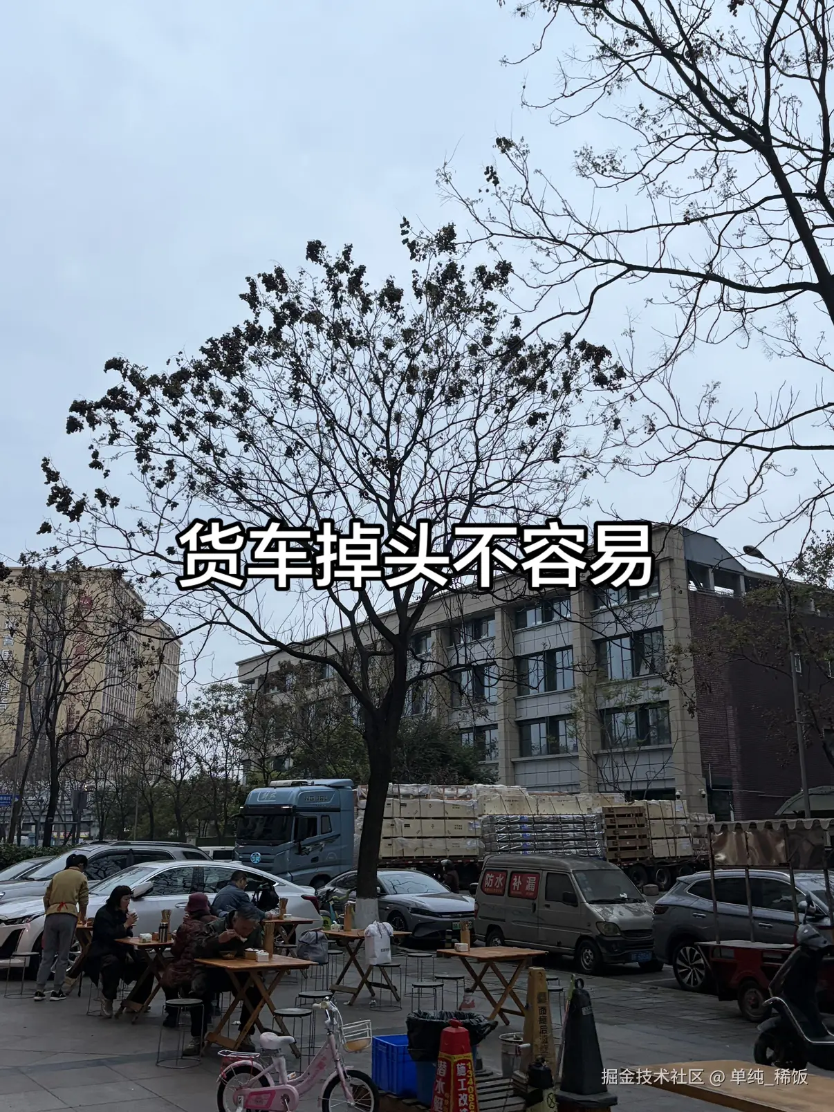 单纯_稀饭于2026-03-26 08:39发布的图片