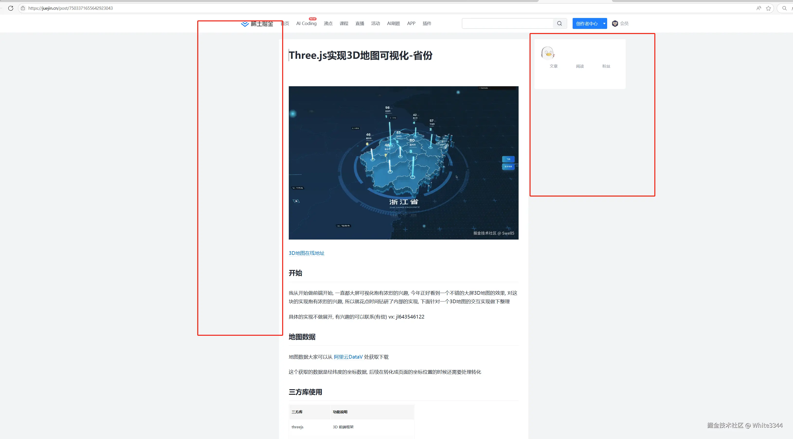 White3344于2025-05-29 21:53发布的图片