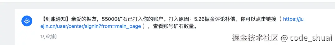 code_shuai于2025-06-04 12:05发布的图片