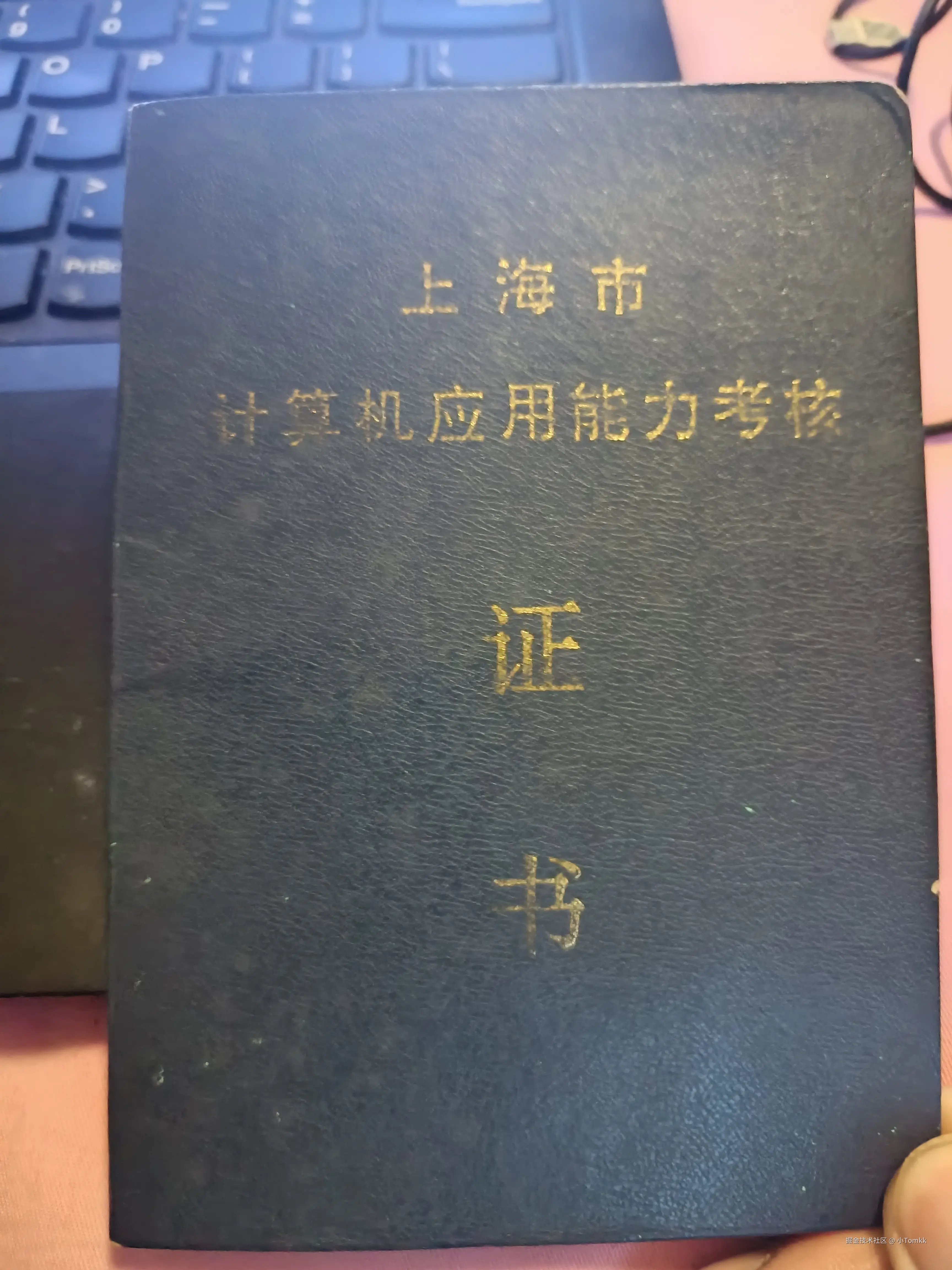 小Tomkk于2025-03-02 18:08发布的图片