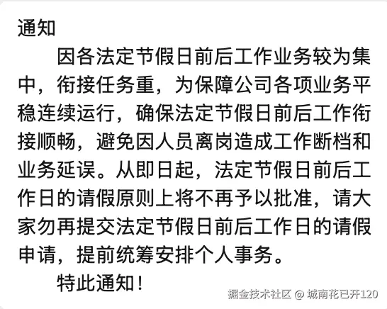 城南花已开120于2026-09-09 02:46发布的图片