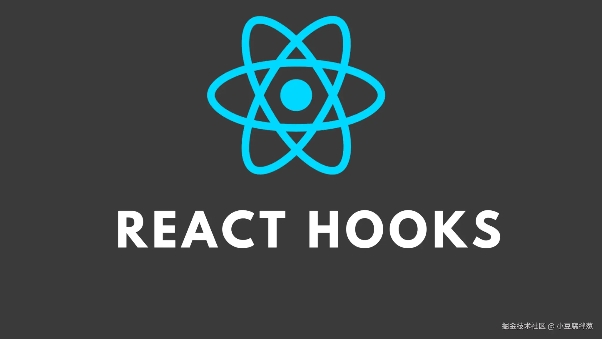 React Hook源码笔记