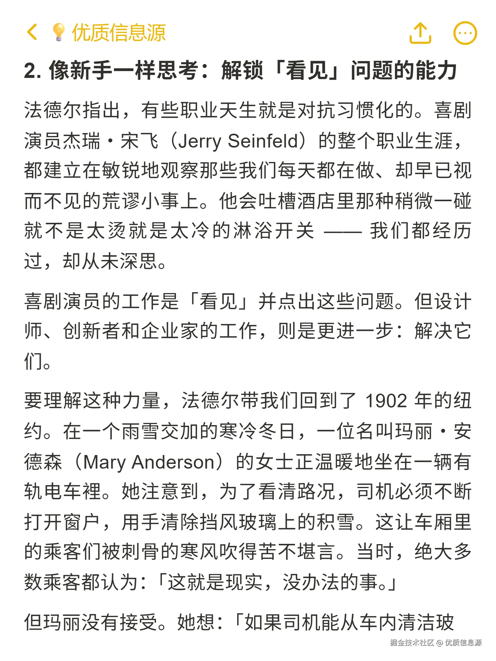 优质信息源于2025-11-05 20:10发布的图片