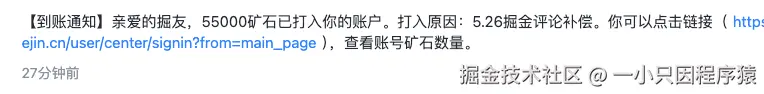 一小只因程序猿于2025-06-04 03:00发布的图片