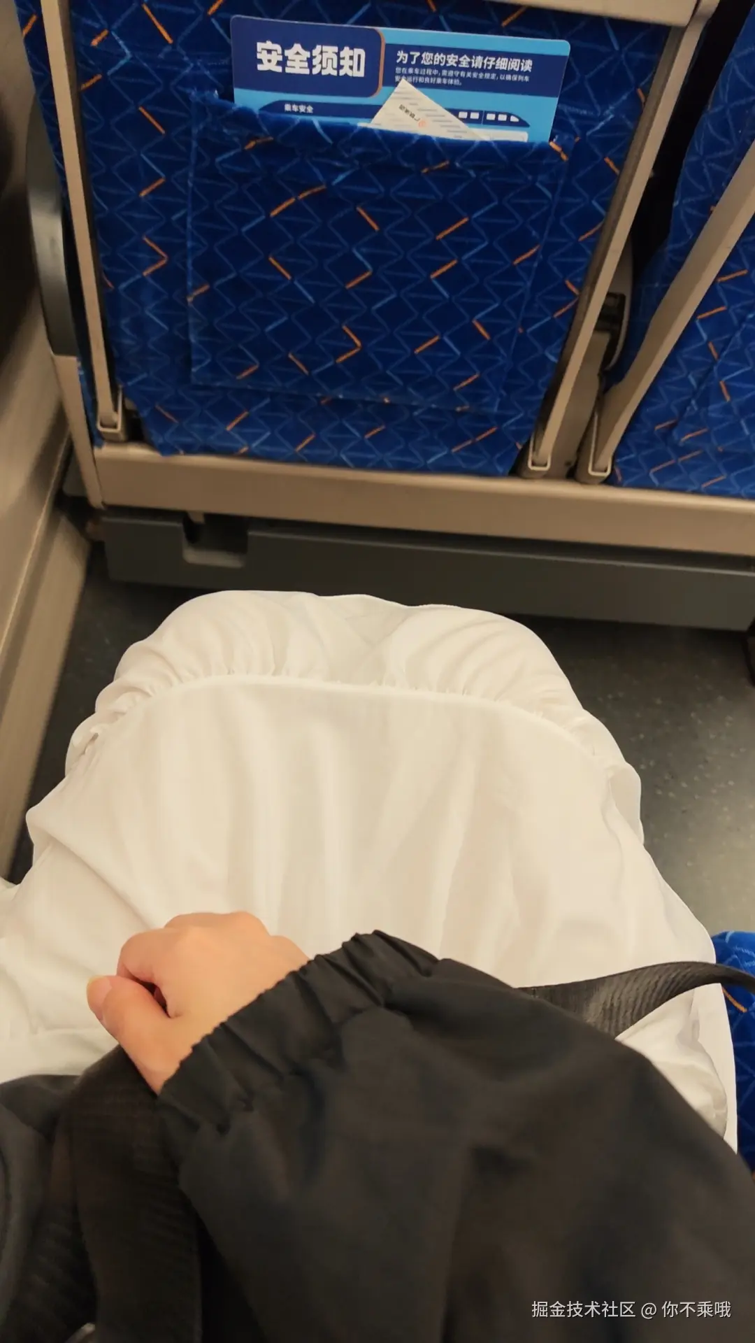 你不乘哦于2025-11-15 08:12发布的图片