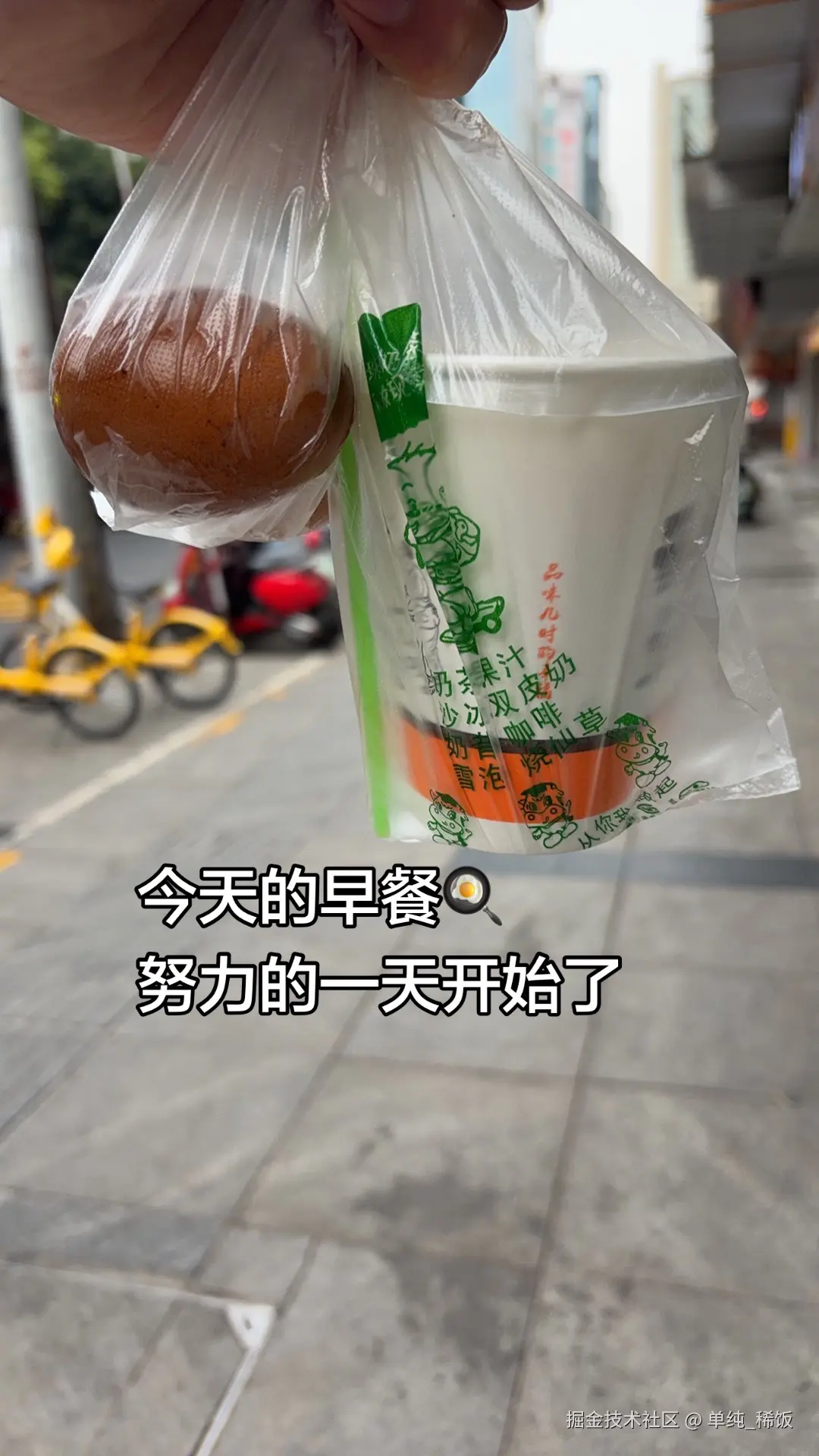 单纯_稀饭于2026-03-06 09:57发布的图片