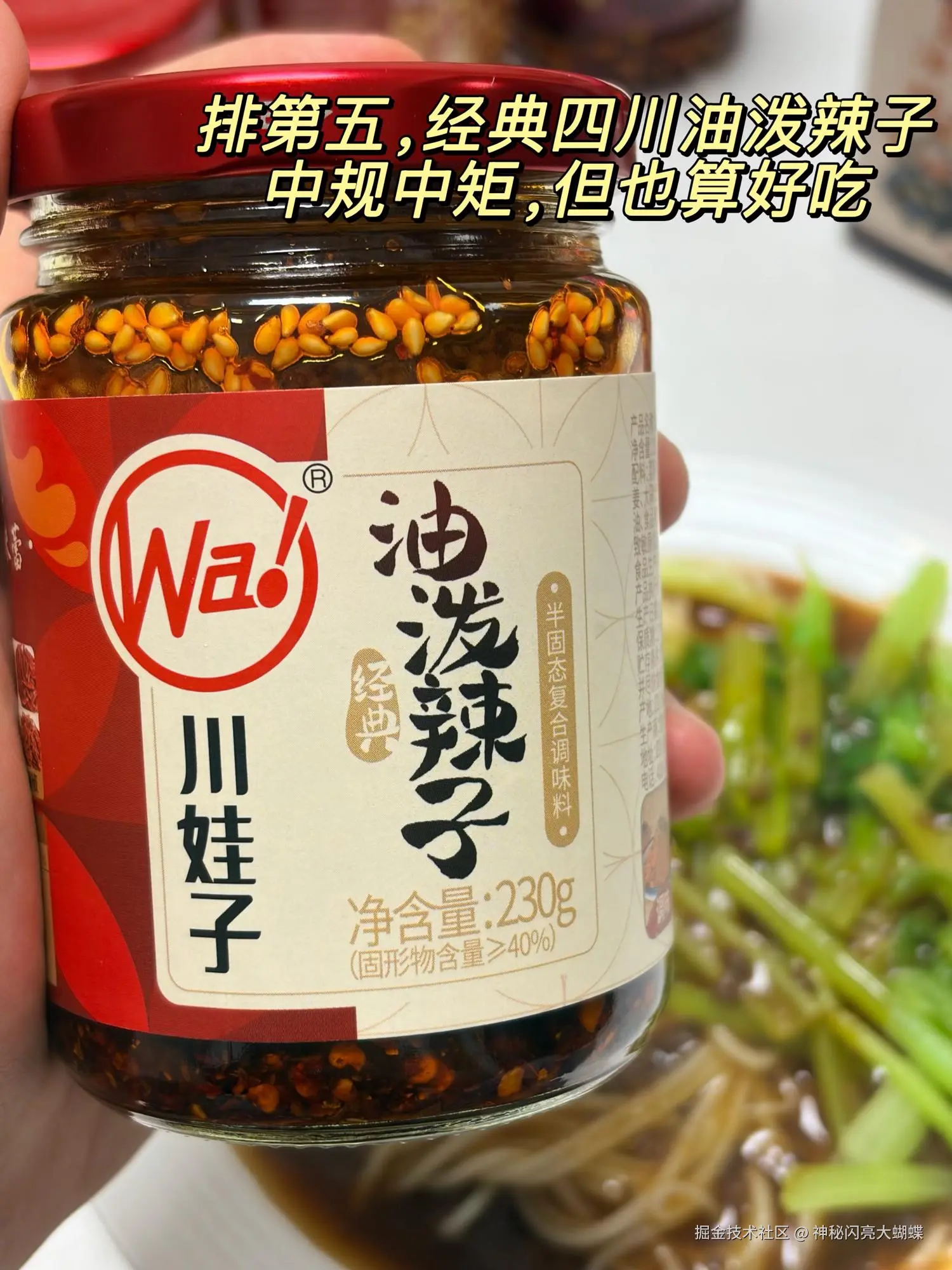 神秘闪亮大蝴蝶于2026-06-02 08:24发布的图片