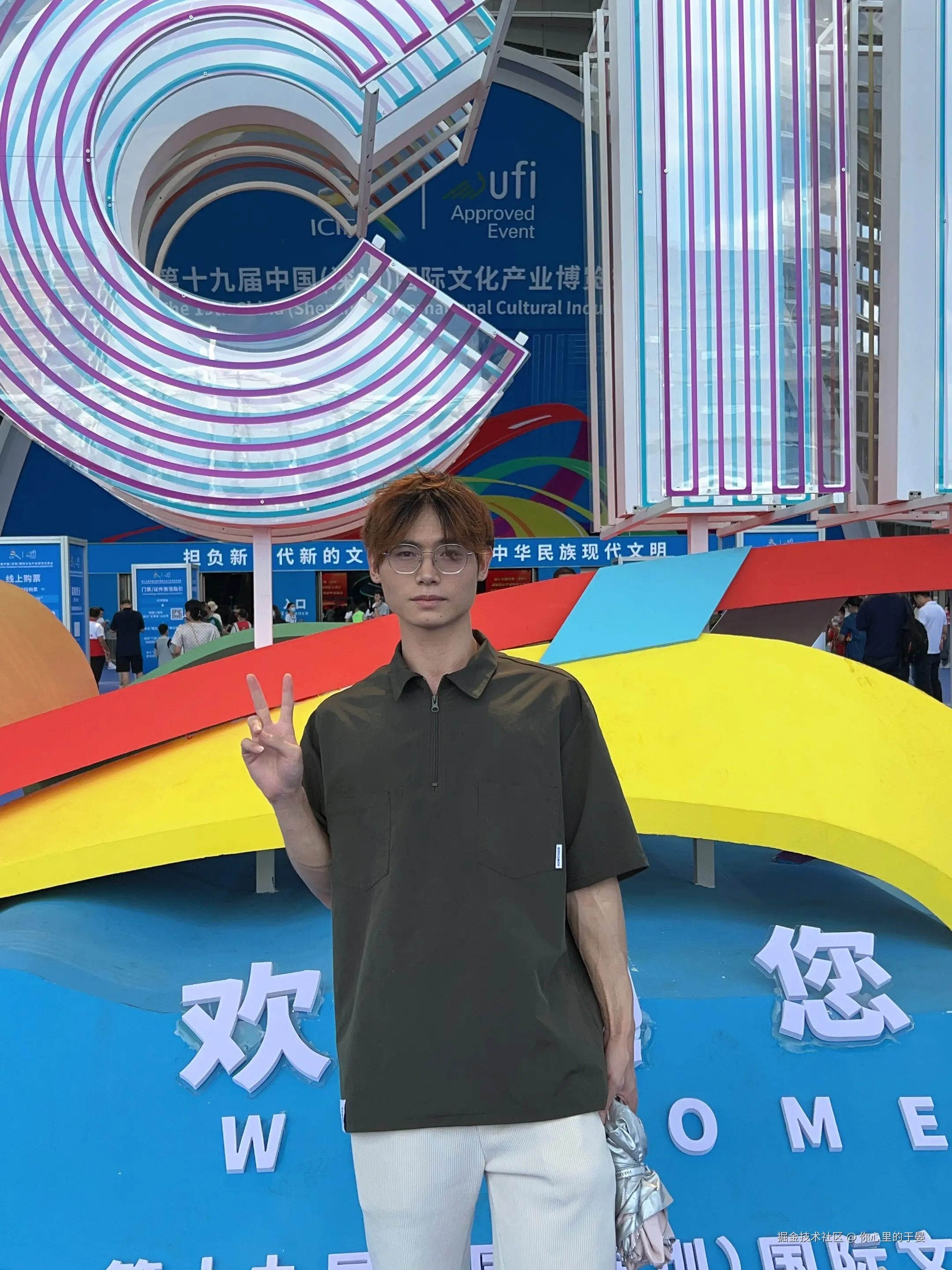 你心里的于晏于2025-10-29 11:48发布的图片