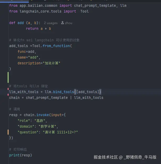 _野猪佩奇_牛马版于2025-11-06 10:21发布的图片