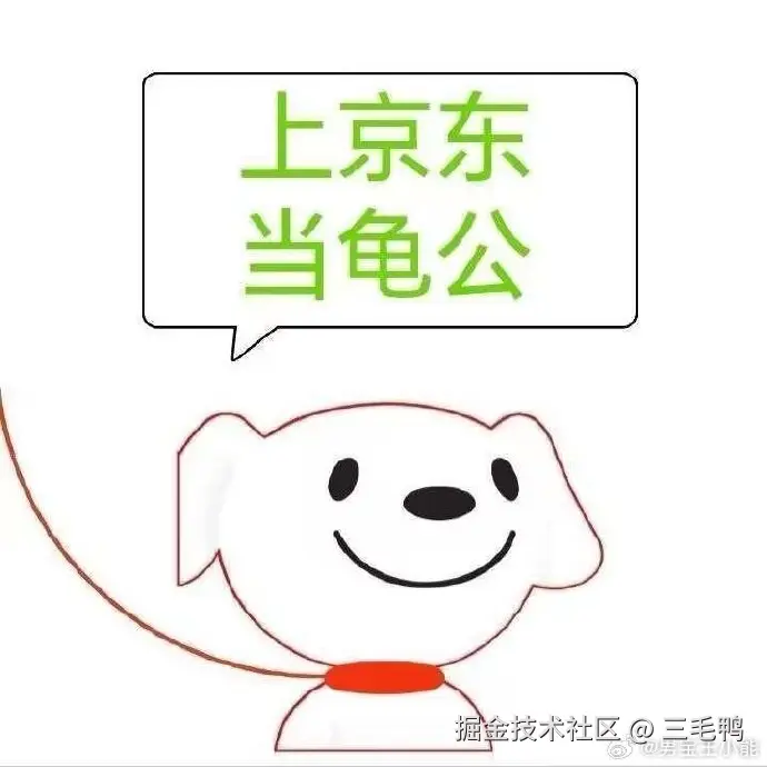 三毛鸭于2024-10-18 11:02发布的图片