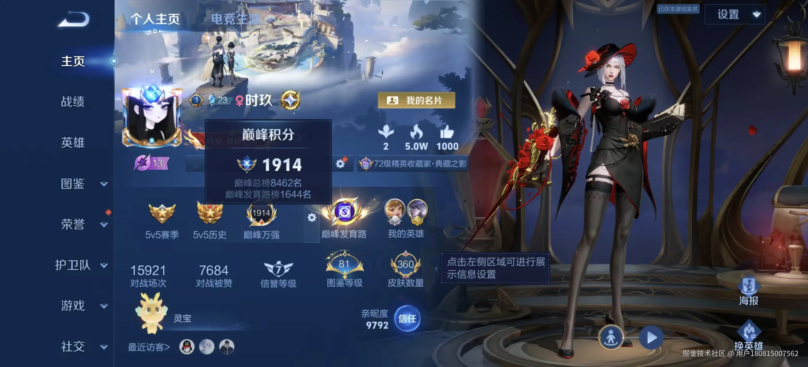 用户180815007562于2026-04-13 15:15发布的图片