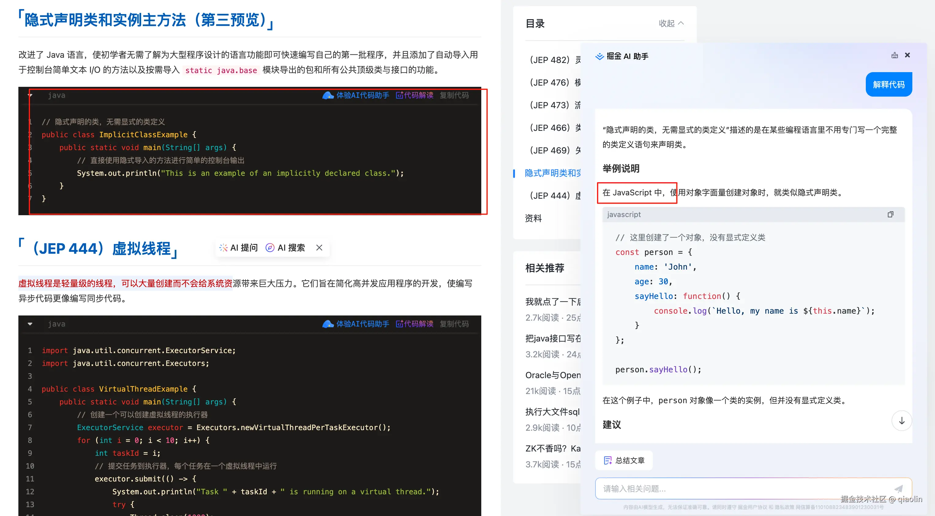 qiaolin于2025-06-26 15:04发布的图片