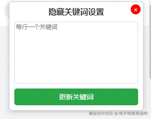 吃不吃饭再说吧于2024-12-27 10:43发布的图片