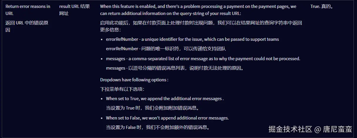唐尼蛮蛮于2024-11-12 13:55发布的图片
