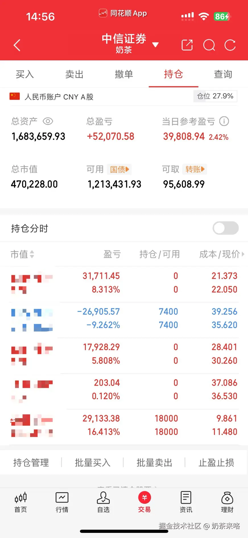 奶茶来咯于2025-10-21 14:59发布的图片