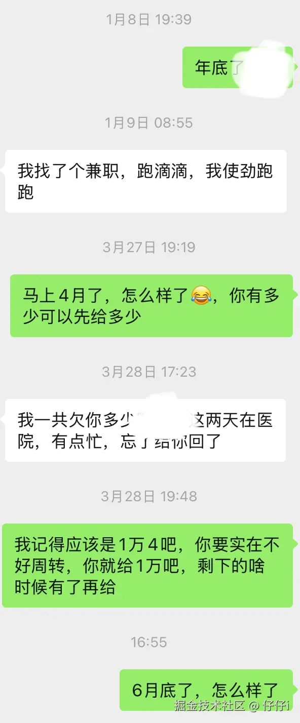 仔仔i于2025-06-20 17:17发布的图片