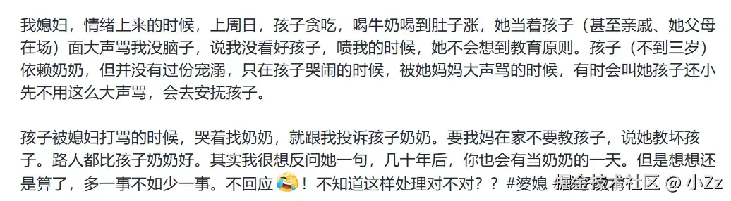小Zz于2026-08-26 06:27发布的图片