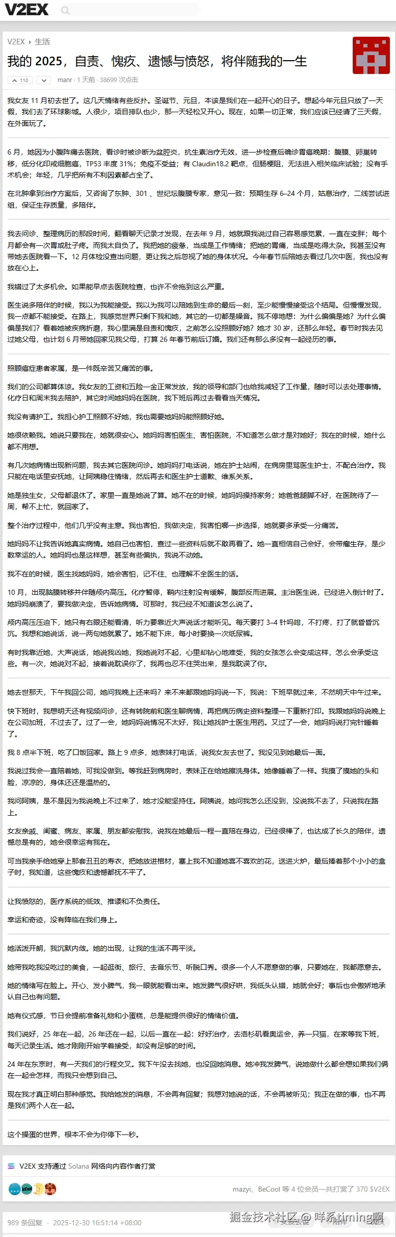 咩系timing啊于2025-12-30 16:57发布的图片