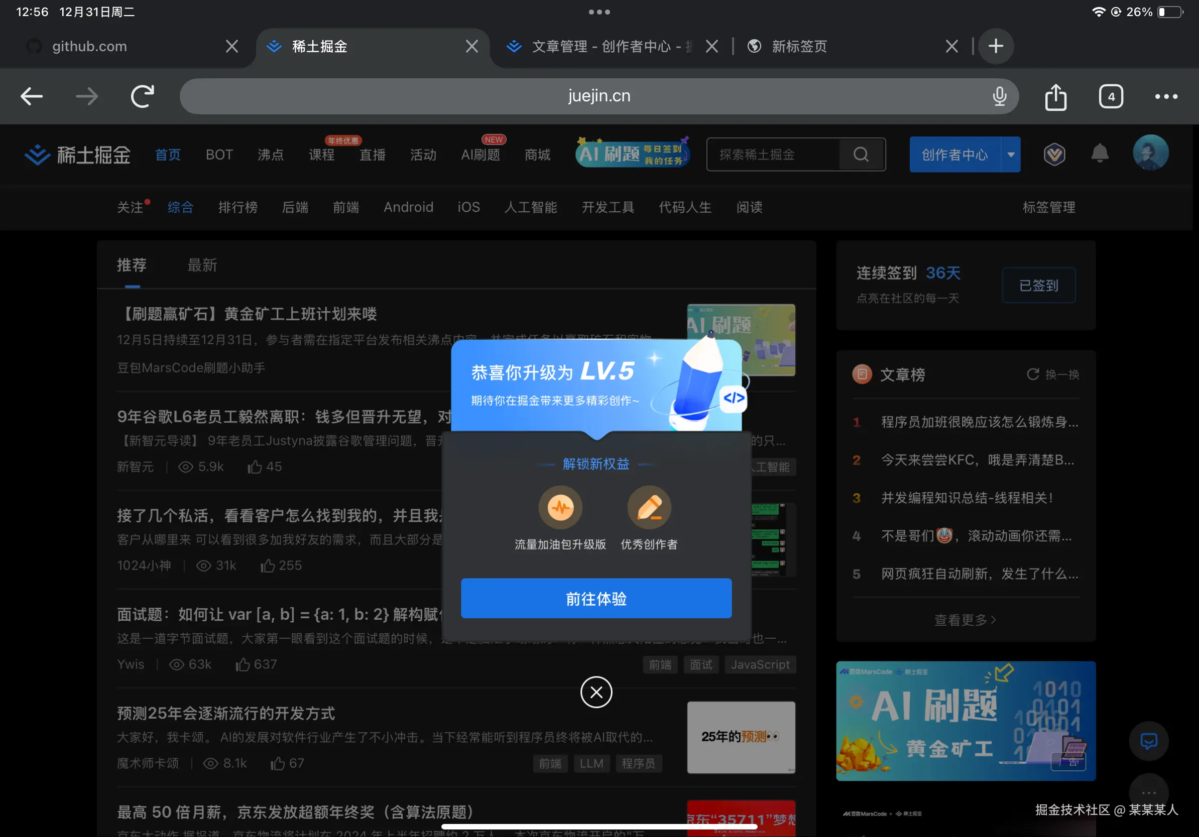 某某某人于2024-12-31 12:58发布的图片