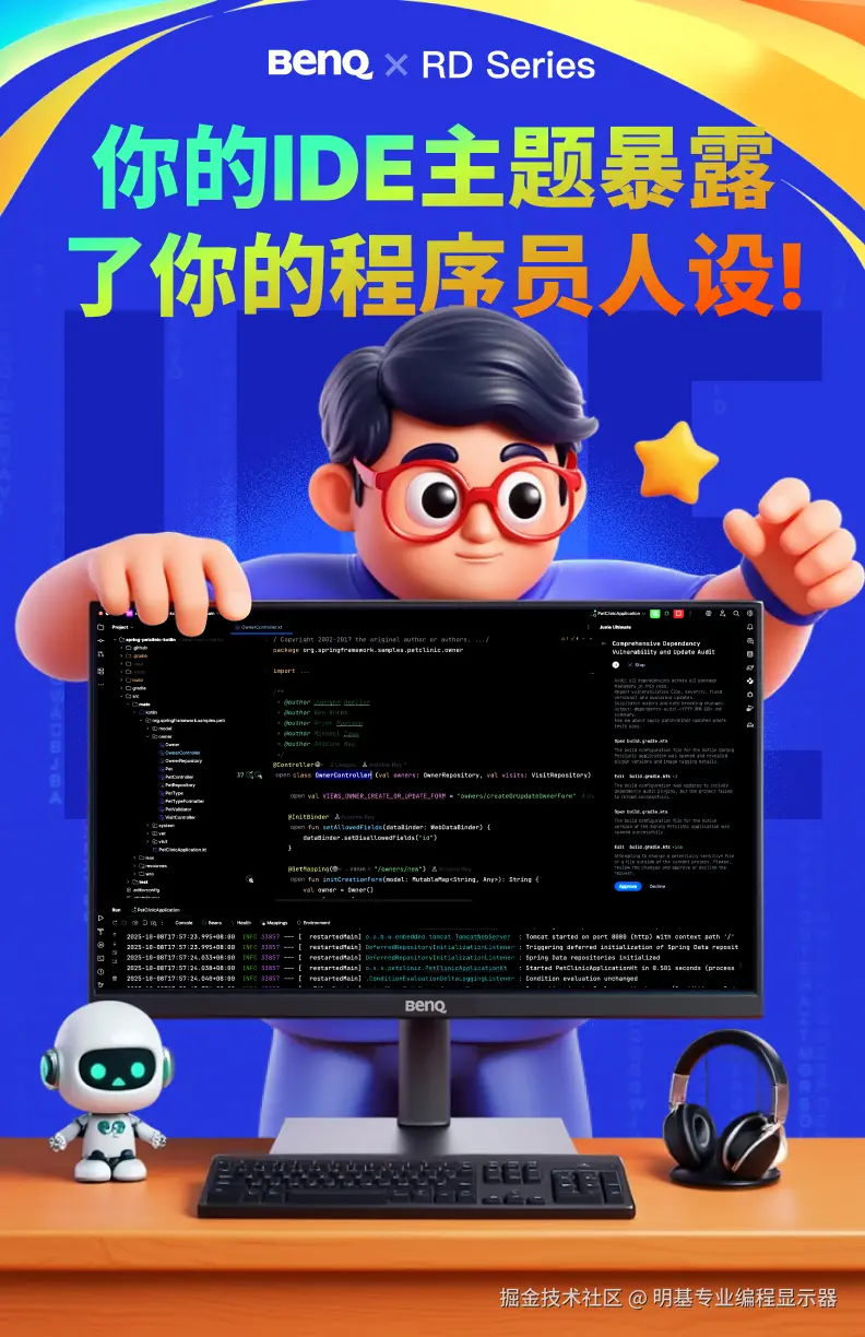 明基专业编程显示器于2025-10-29 13:14发布的图片