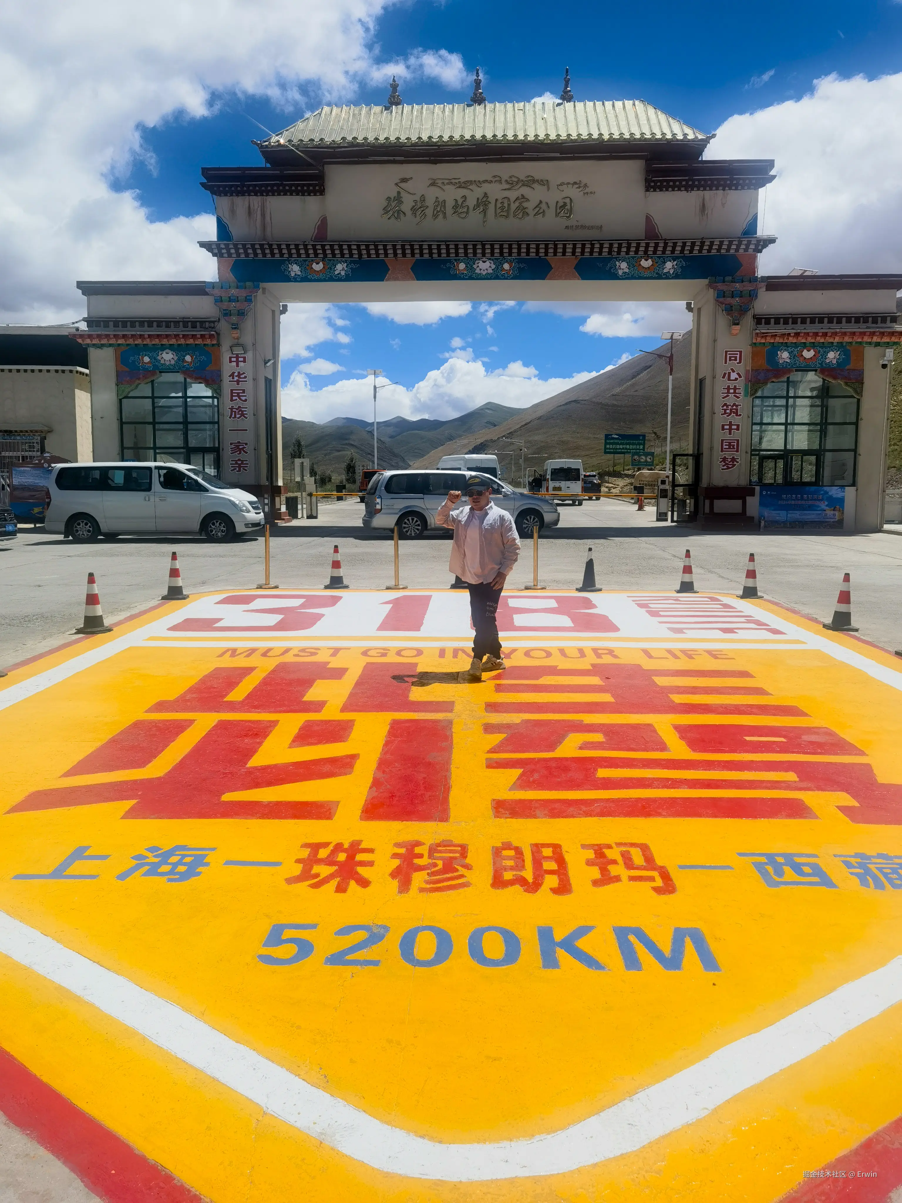 Erwin于2024-11-18 17:55发布的图片