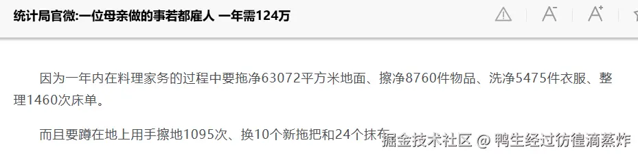 鸭生经过彷徨滴蒸炸于2026-03-23 15:52发布的图片