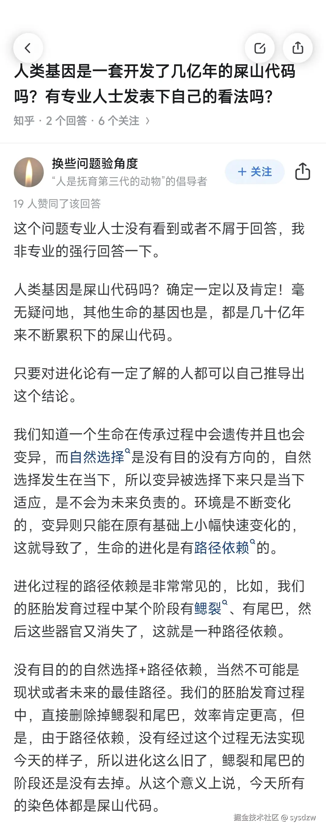 sysdzw于2024-09-29 14:12发布的图片