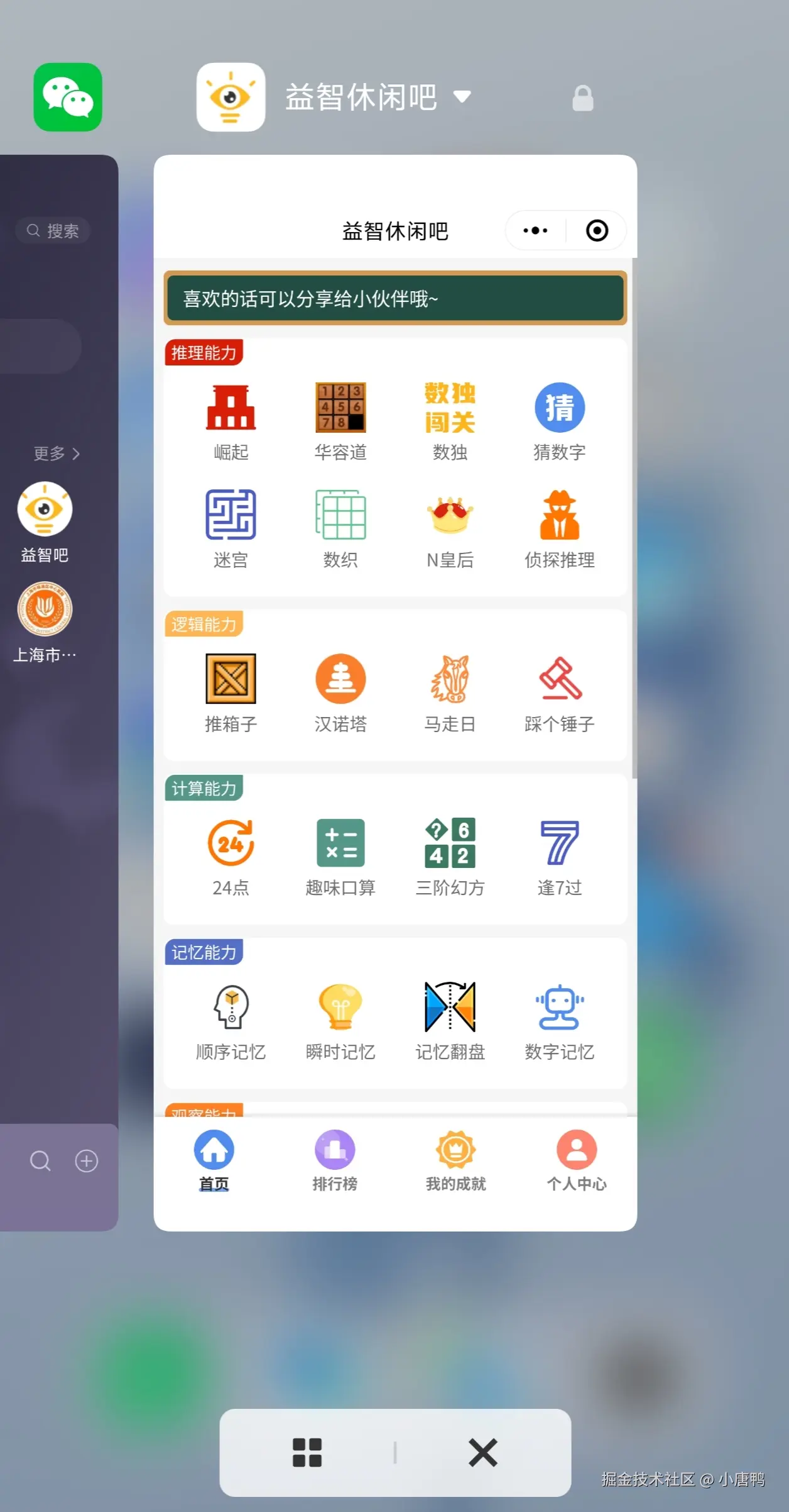 小唐鸭于2025-09-28 16:49发布的图片