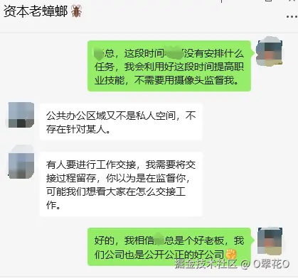O翠花O于2024-10-29 02:11发布的图片