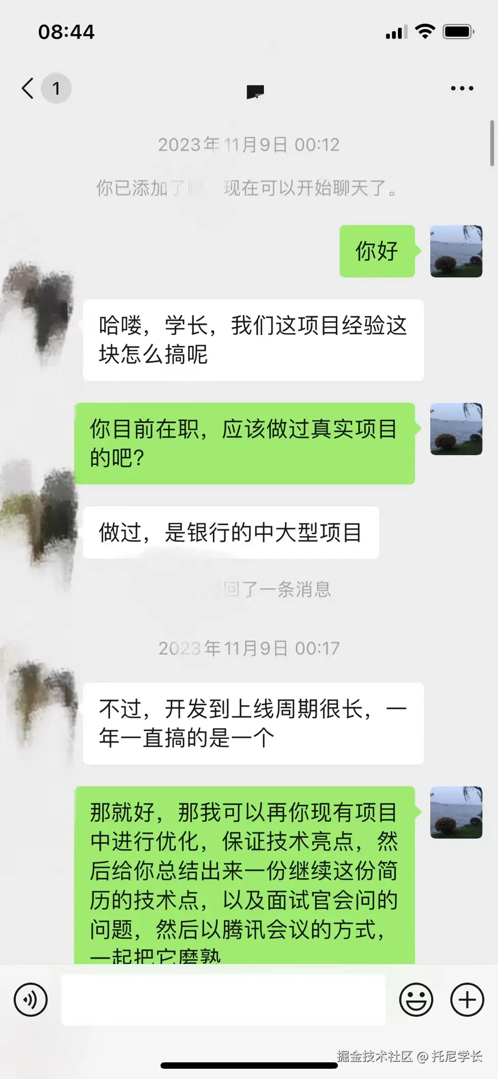托尼学长于2024-08-25 09:14发布的图片