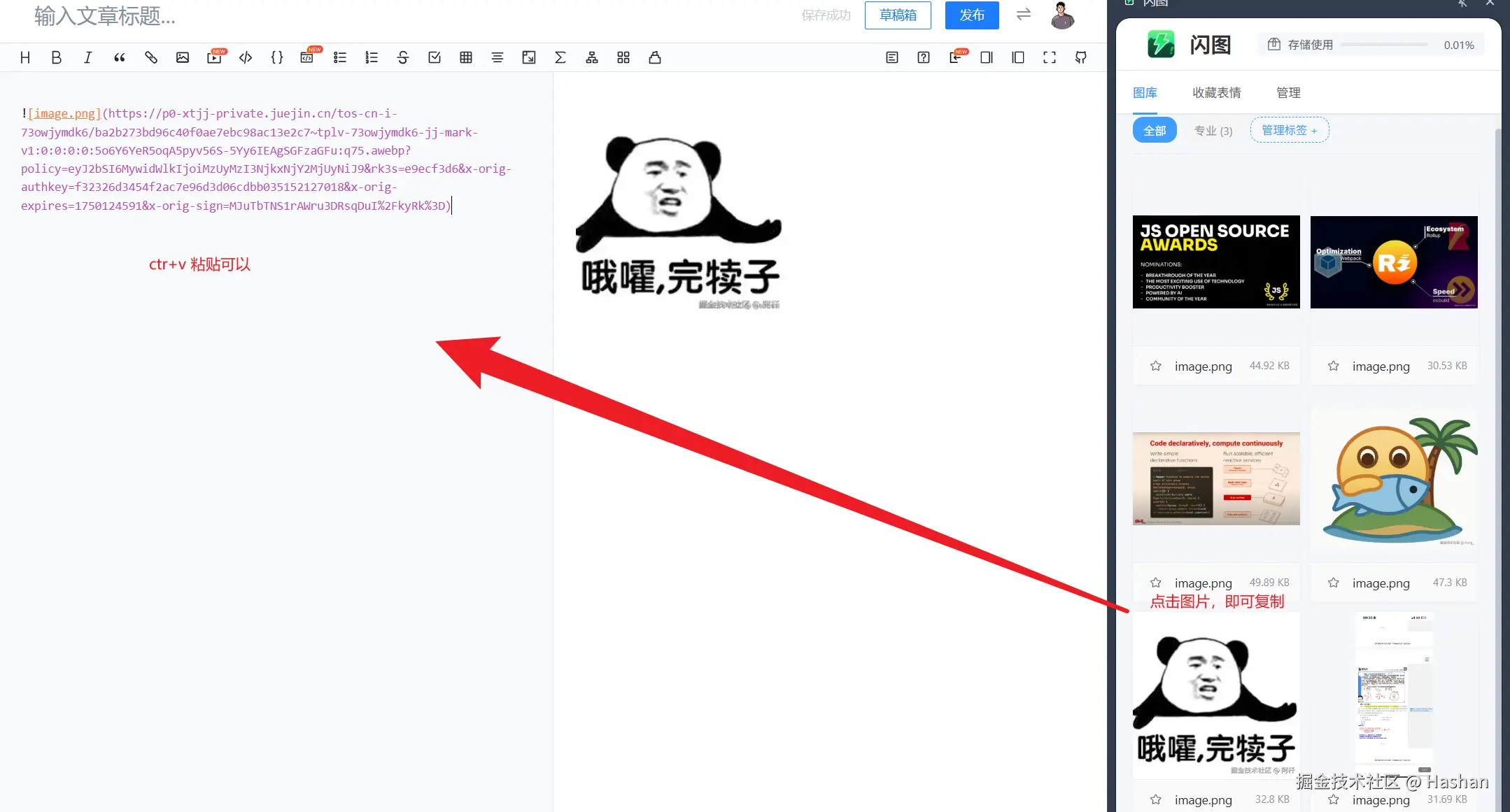Hashan于2025-06-16 09:44发布的图片