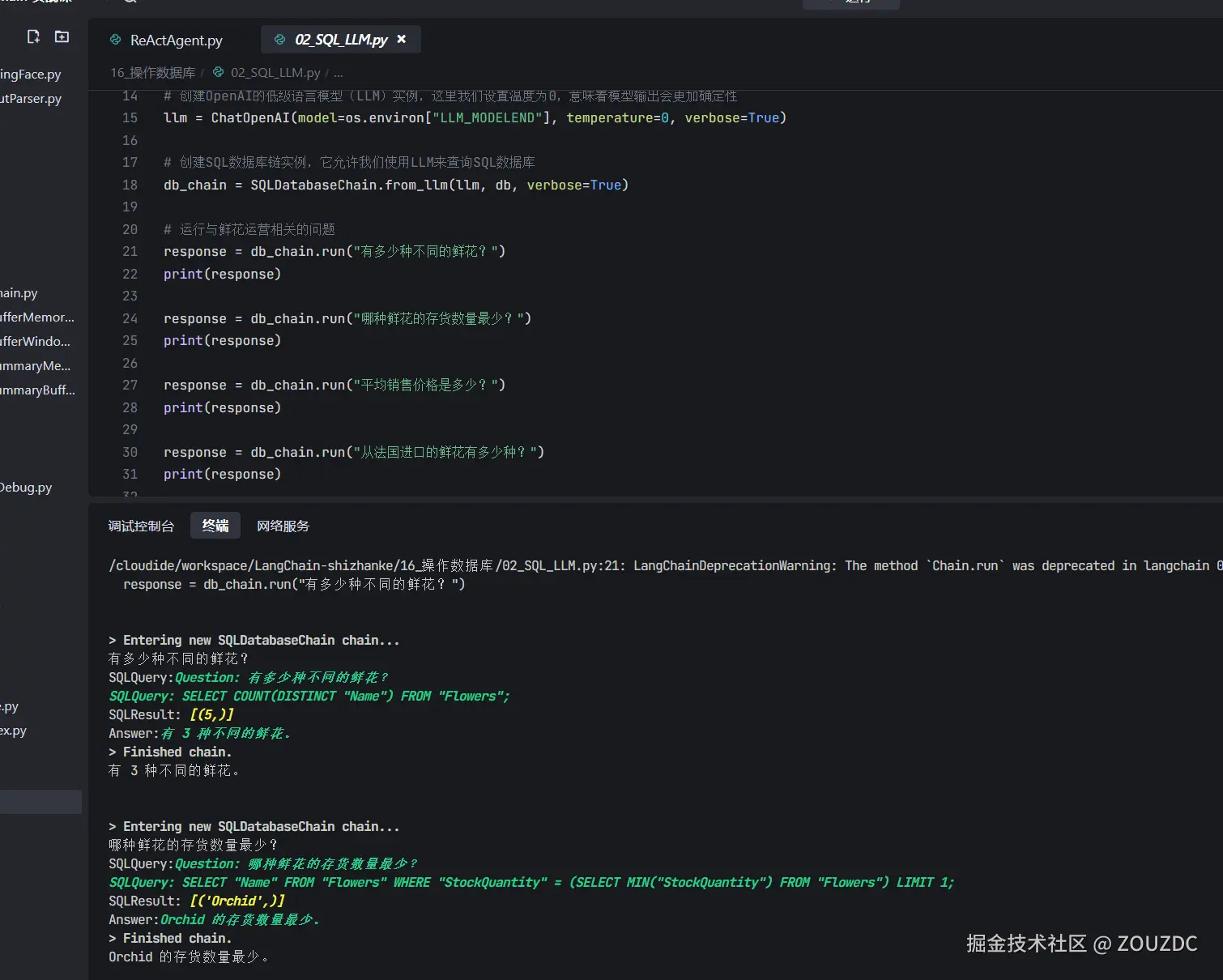 ZOUZDC于2024-11-01 08:54发布的图片