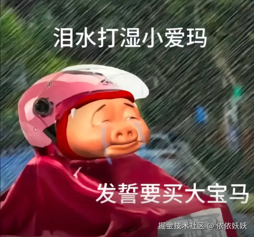 依依妖妖于2025-01-27 11:13发布的图片