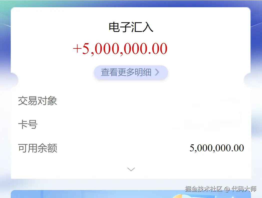代码大师于2025-01-03 06:37发布的图片