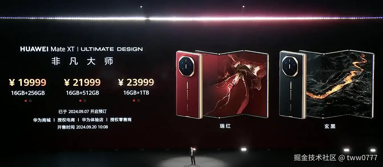 tww0777于2024-09-10 15:17发布的图片