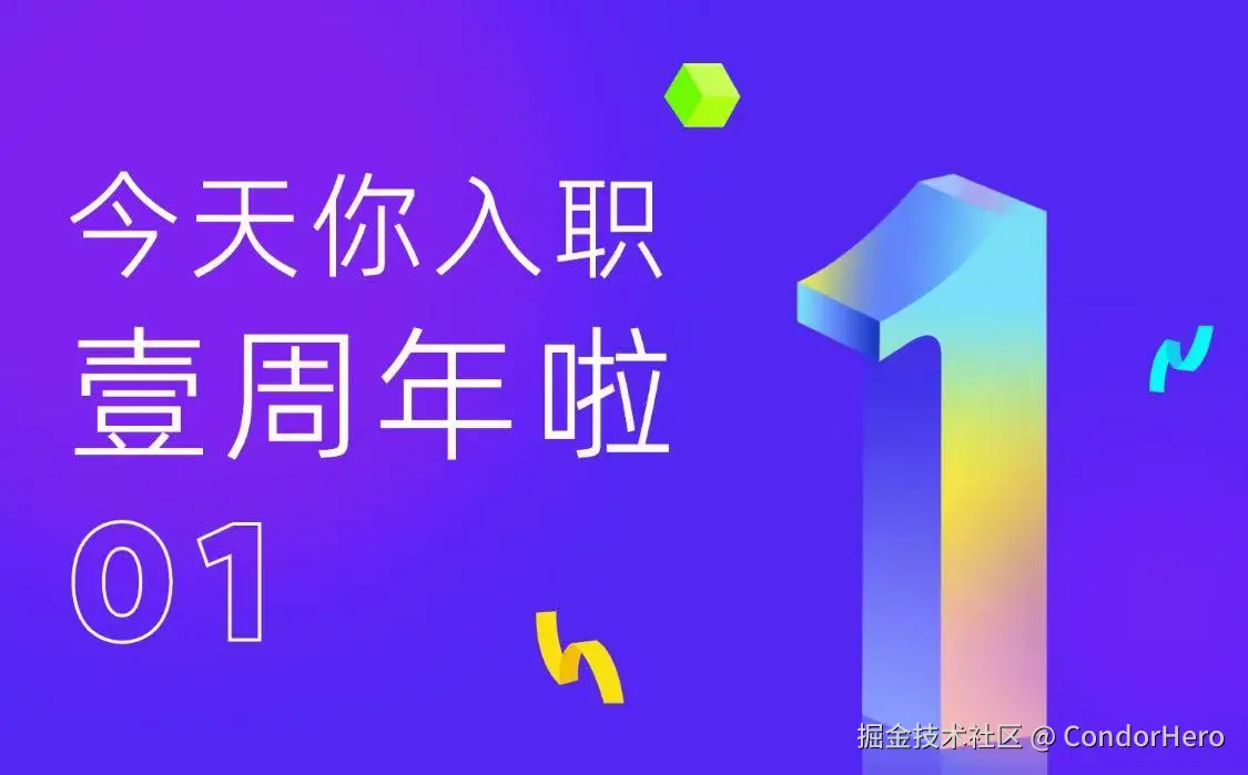 CondorHero于2025-07-01 10:03发布的图片