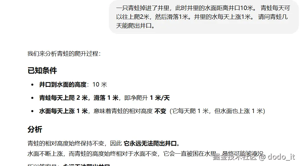dodo_it于2025-02-14 06:22发布的图片
