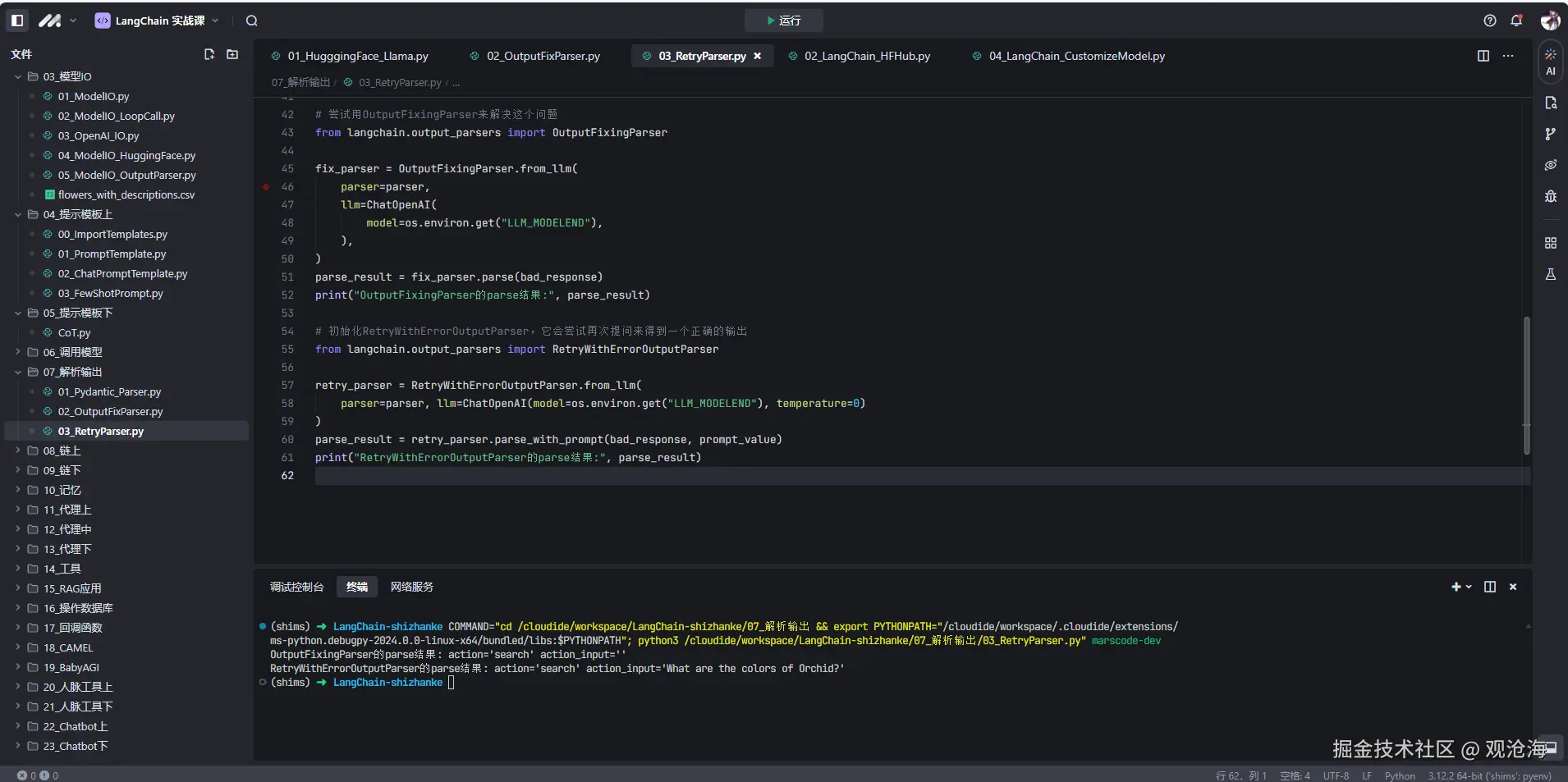 观沧海于2024-11-23 15:19发布的图片