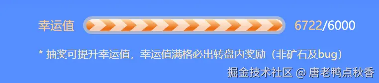 唐老鸭点秋香于2024-12-24 09:49发布的图片