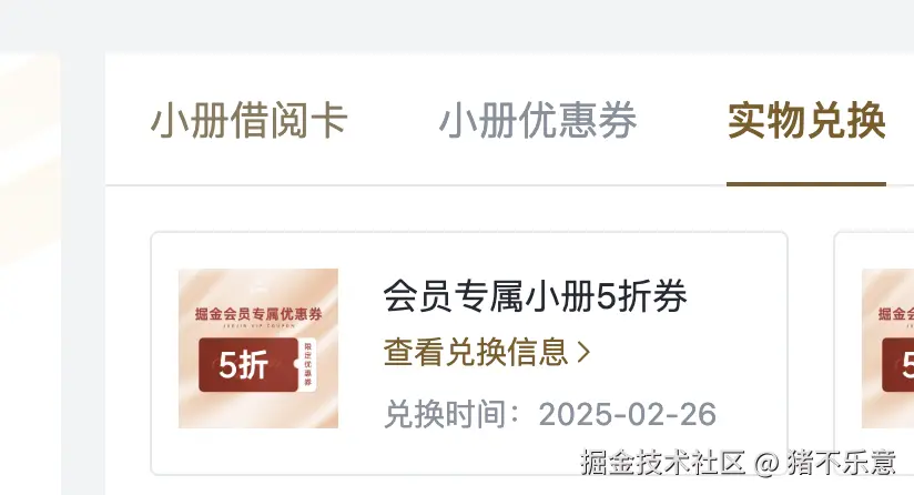 猪不乐意于2025-03-01 10:10发布的图片