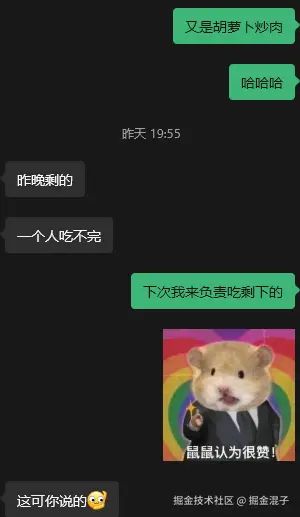 掘金混子于2026-03-25 15:28发布的图片