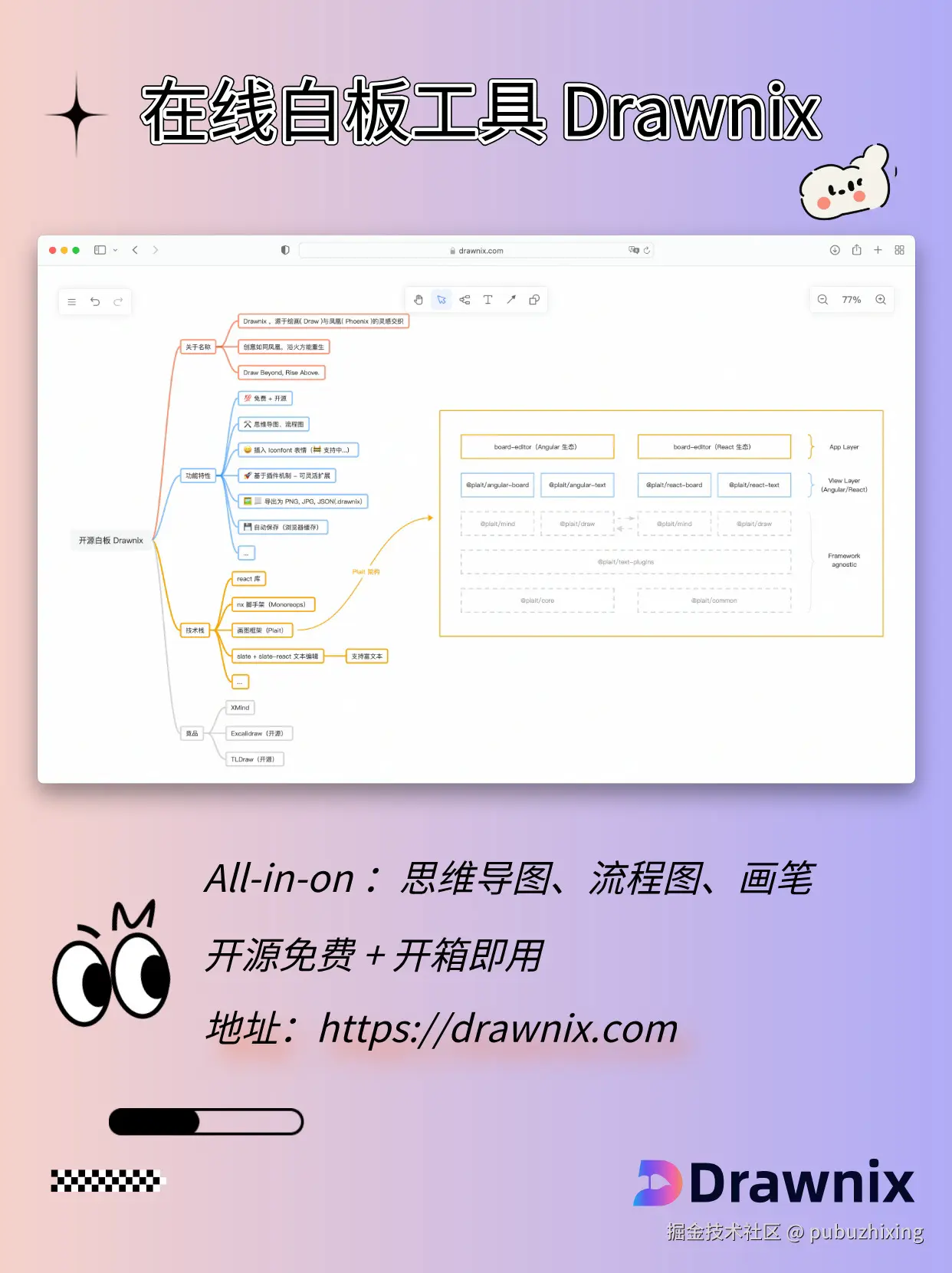 pubuzhixing于2024-12-15 21:25发布的图片