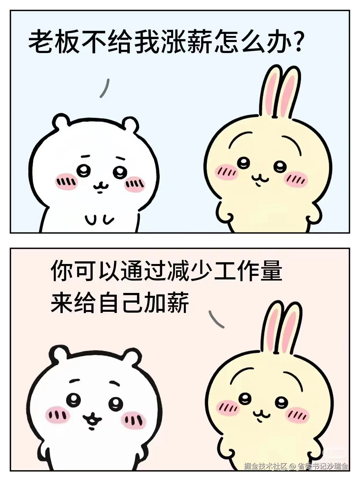 省委书记沙瑞金于2025-11-25 16:42发布的图片