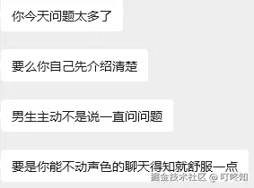 叮咚知于2025-10-16 05:39发布的图片