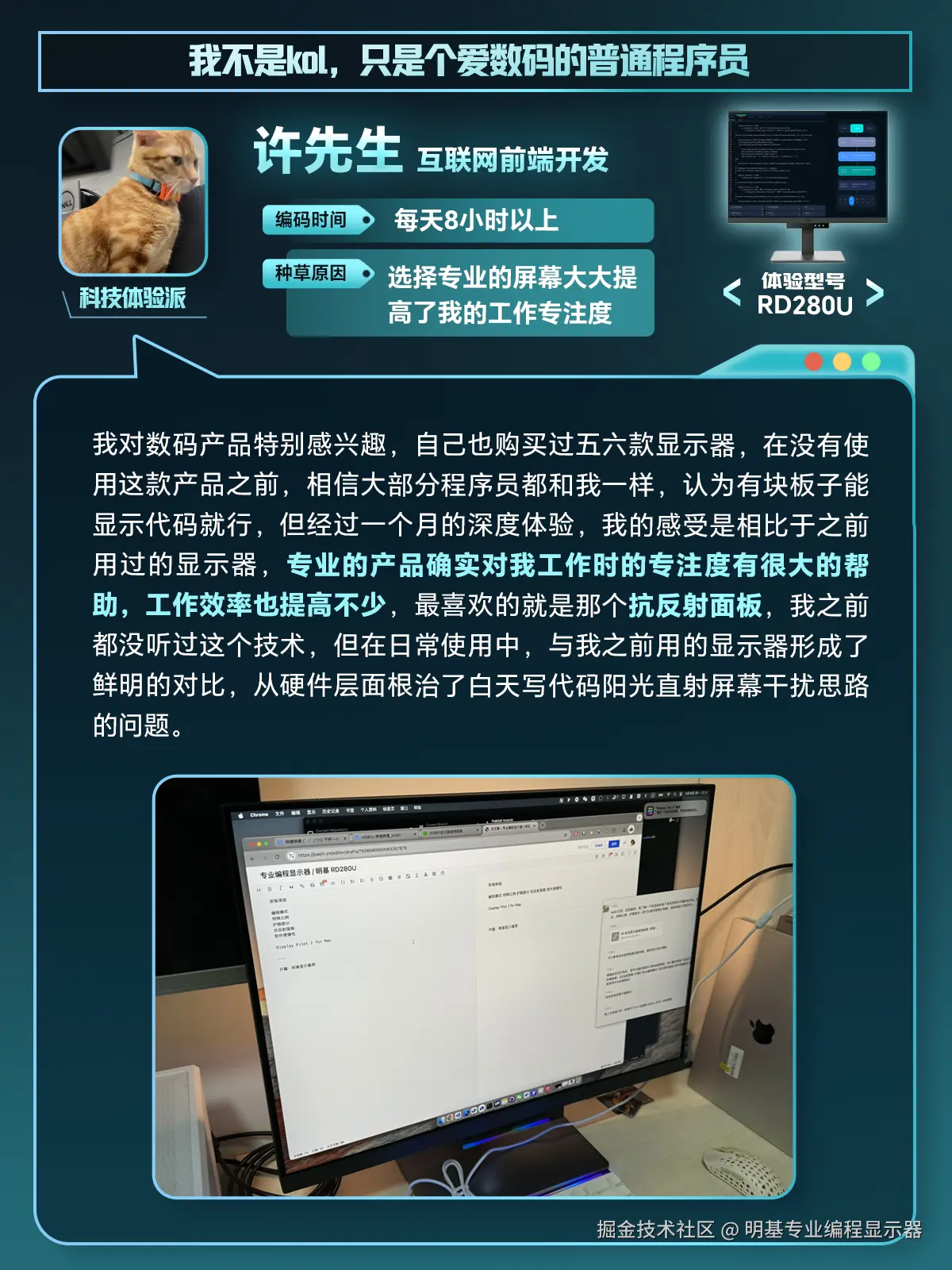 明基专业编程显示器于2025-07-07 13:57发布的图片