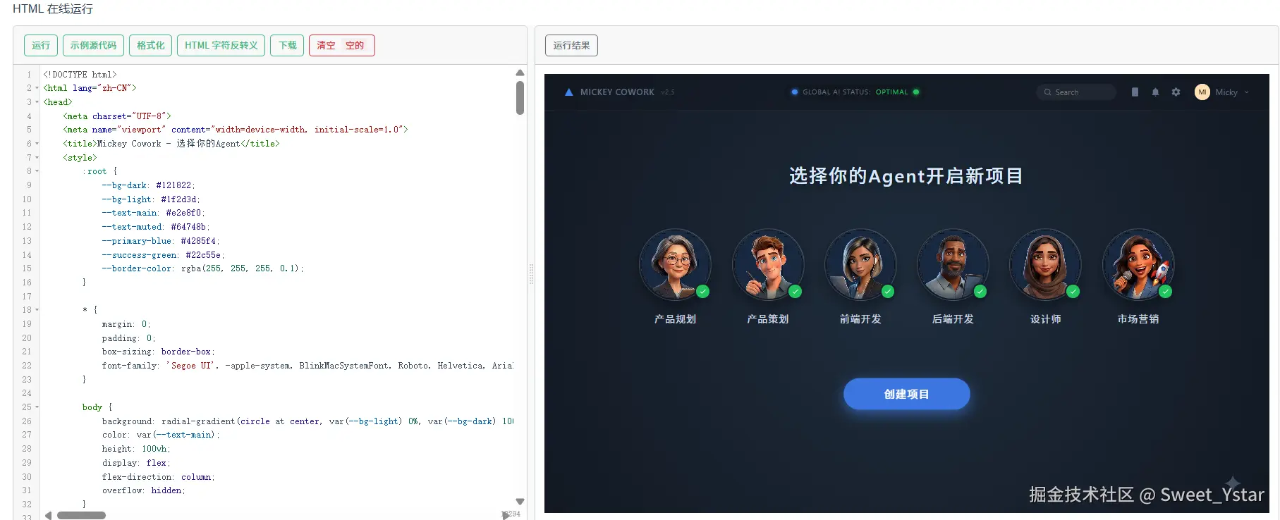 Sweet_Ystar于2026-02-27 16:01发布的图片