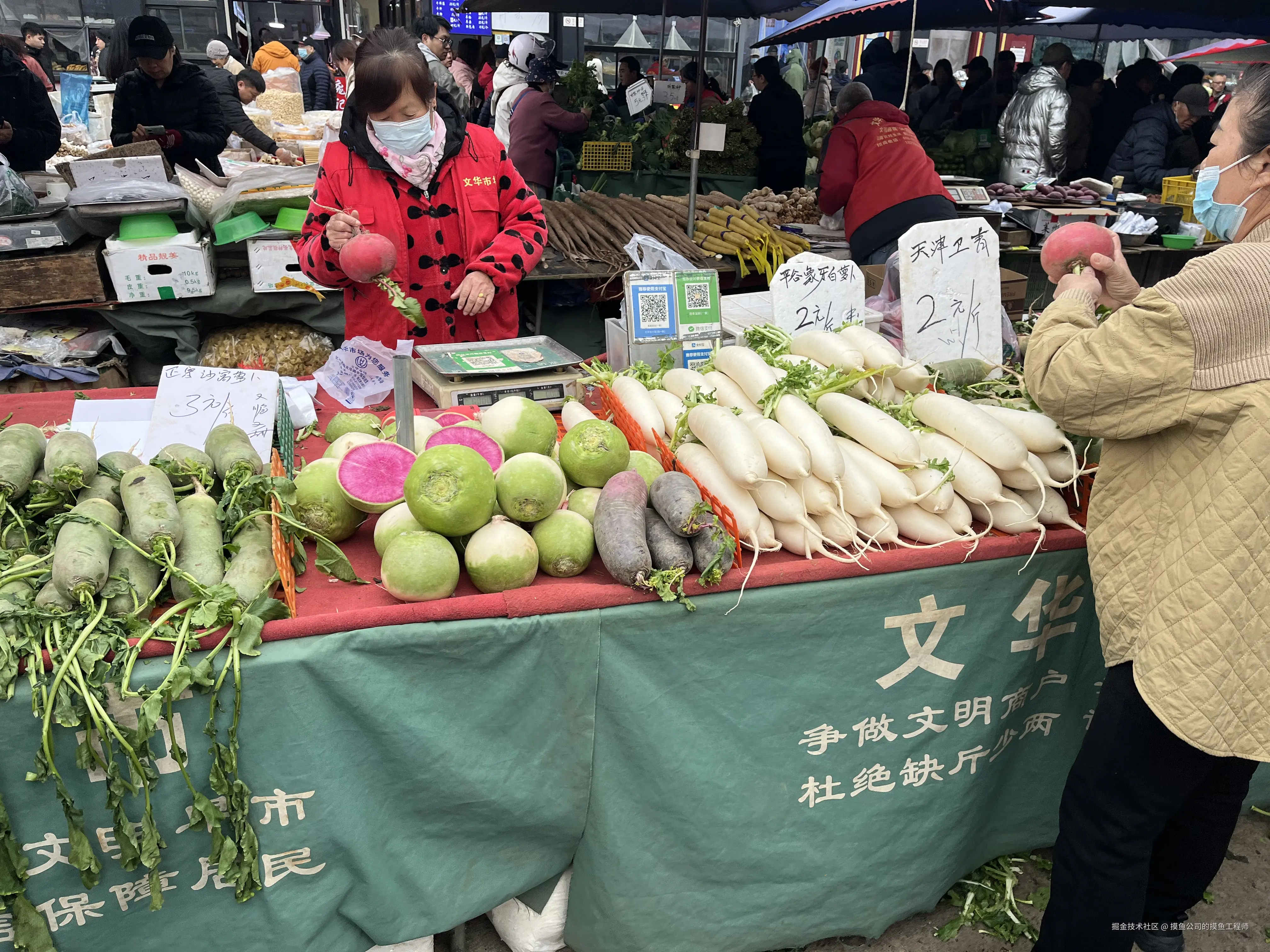 摸鱼公司的摸鱼工程师于2024-11-23 10:15发布的图片