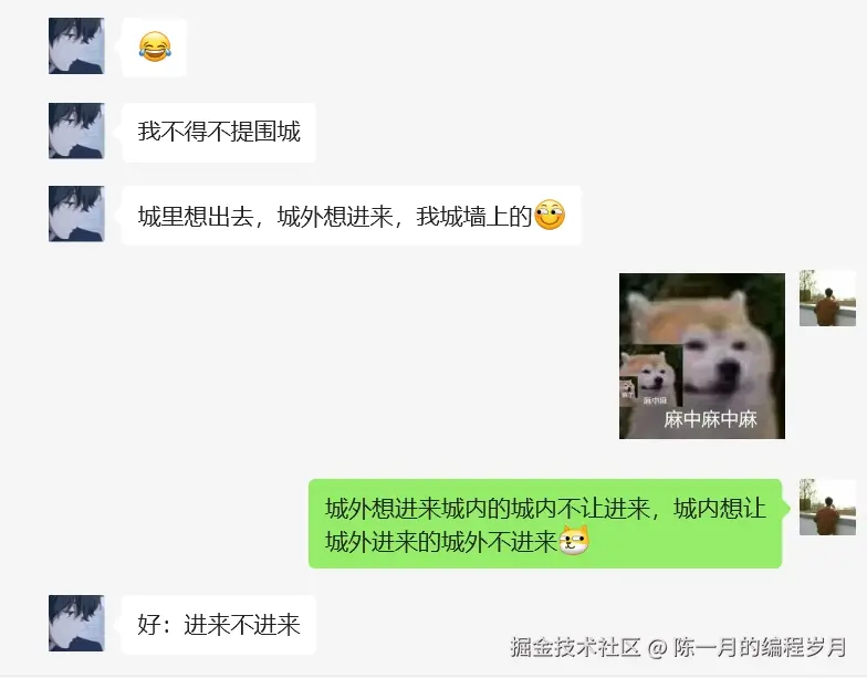 陈一月的编程岁月于2024-11-13 14:02发布的图片