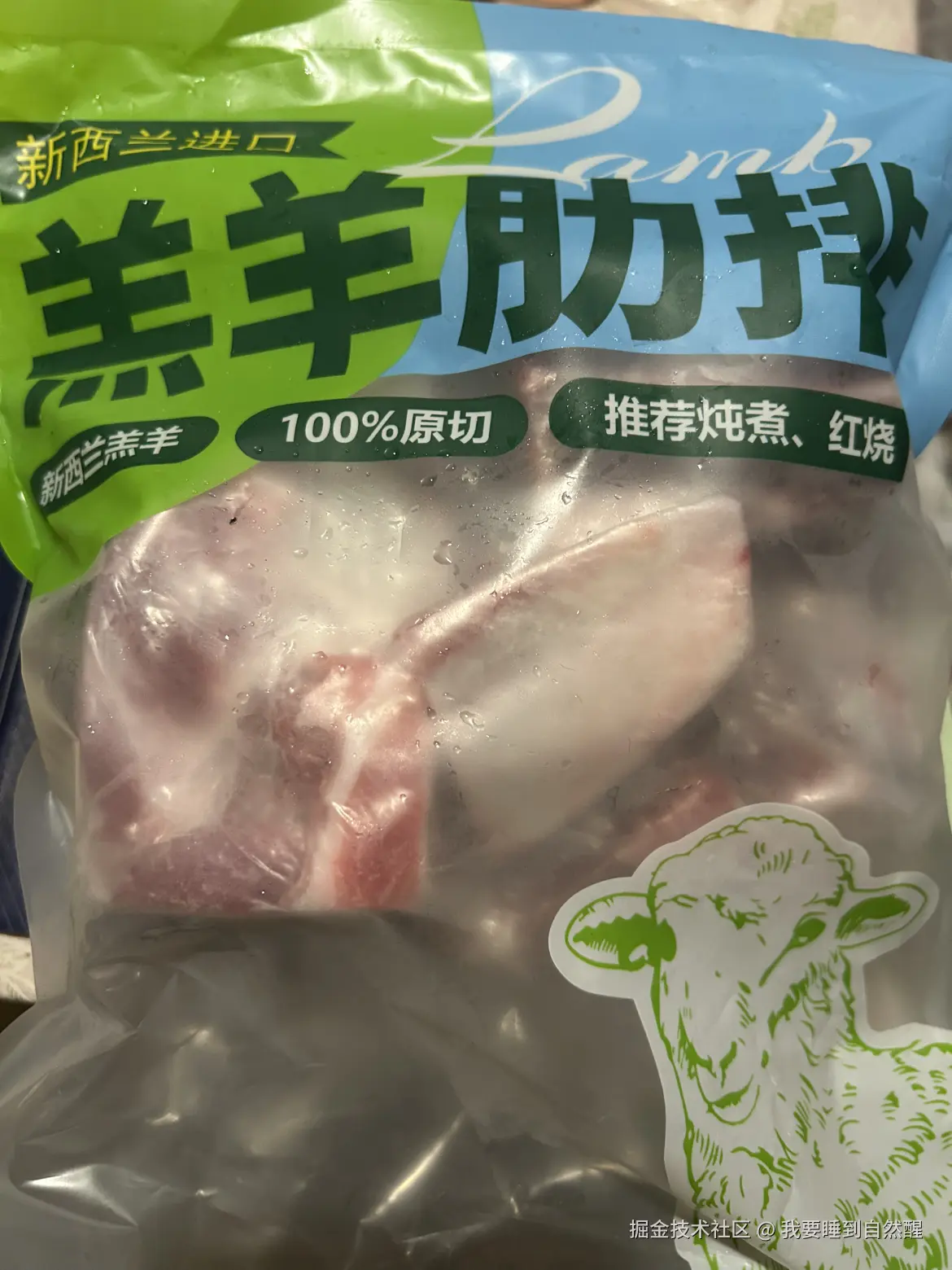 我要睡到自然醒于2025-11-11 09:20发布的图片