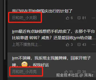 洱海z于2024-09-03 03:43发布的图片